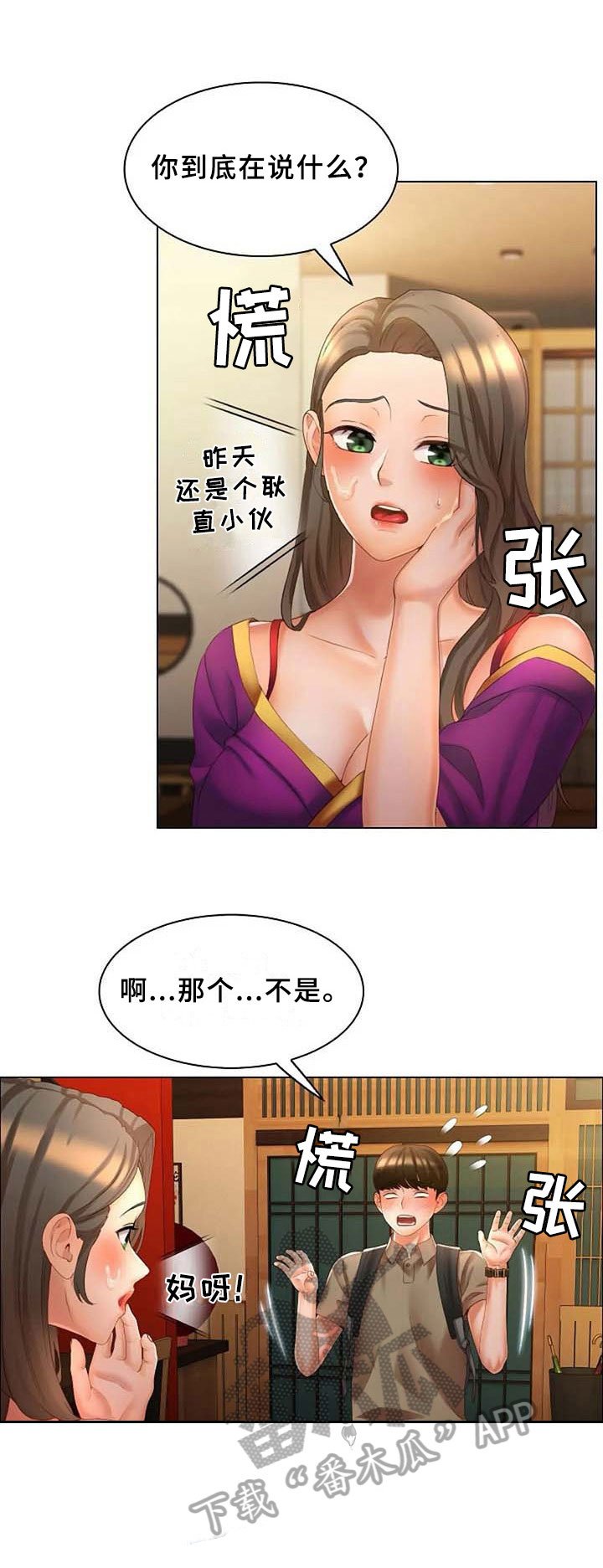 第14章：要求