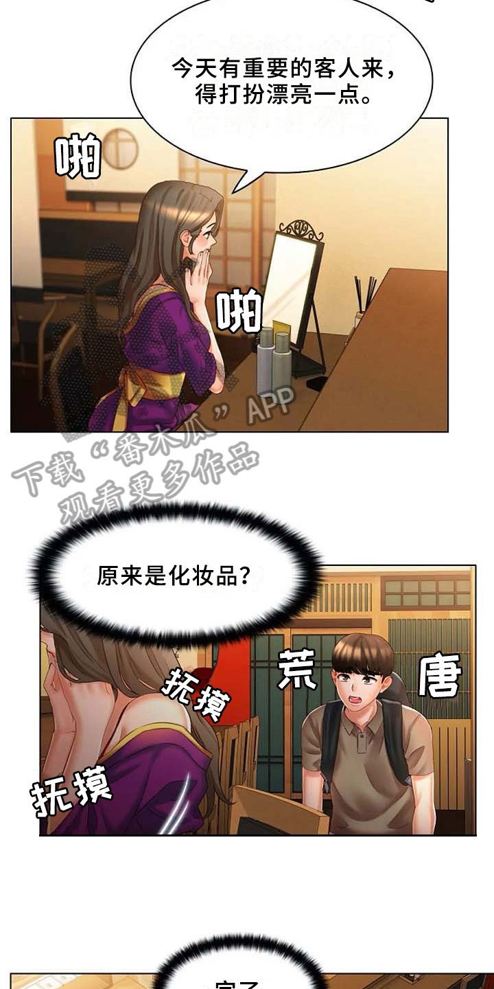 第14章：要求