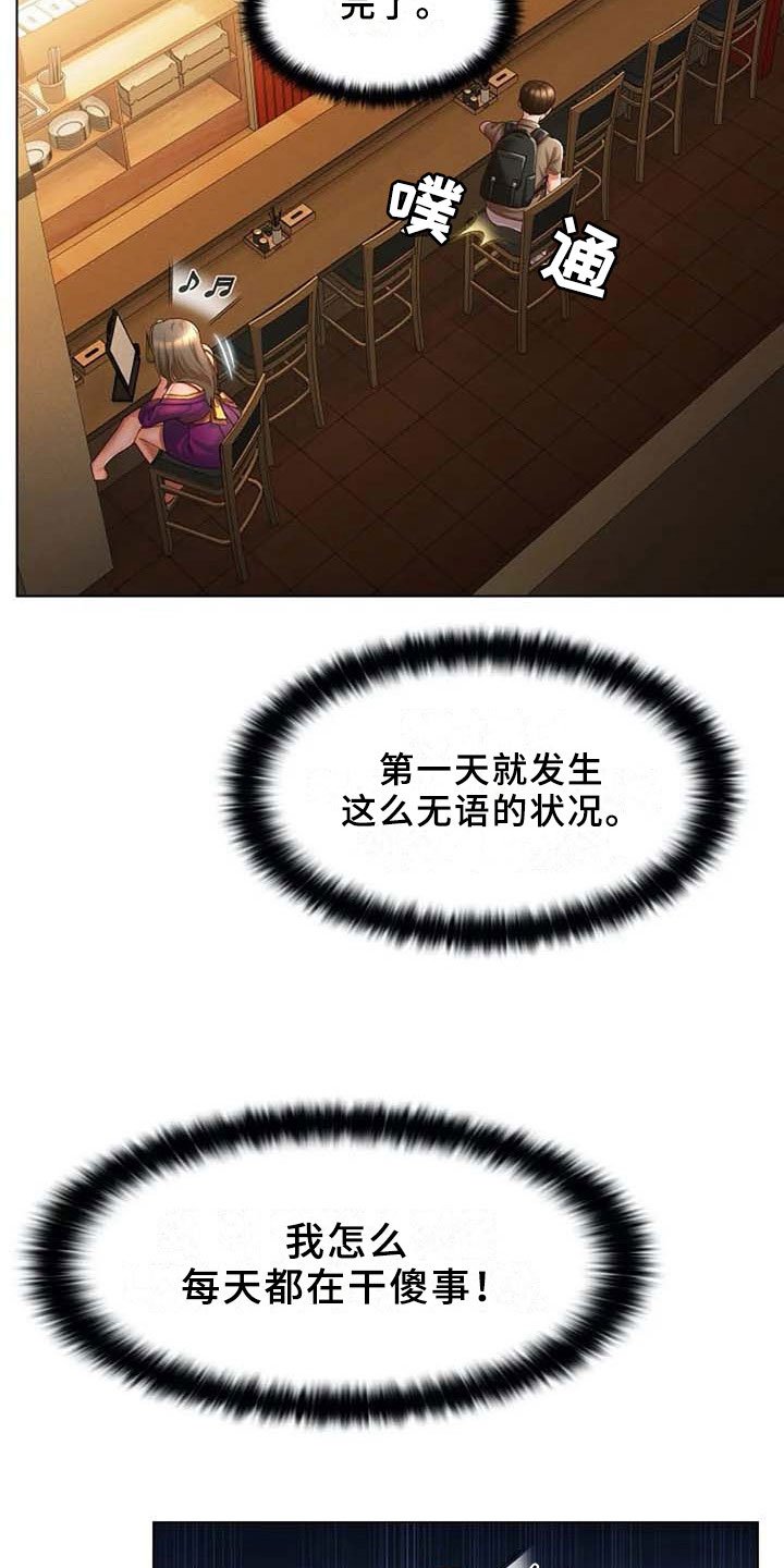 第14章：要求