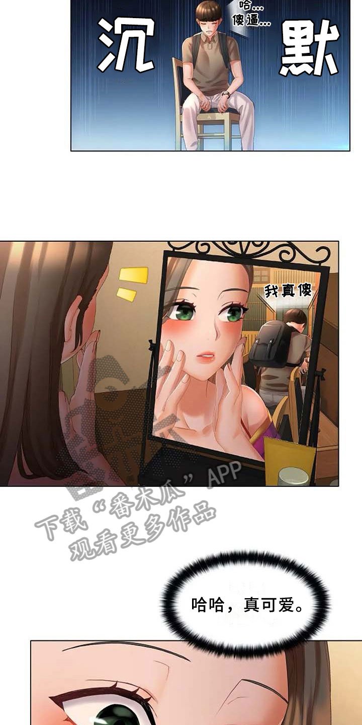 第14章：要求