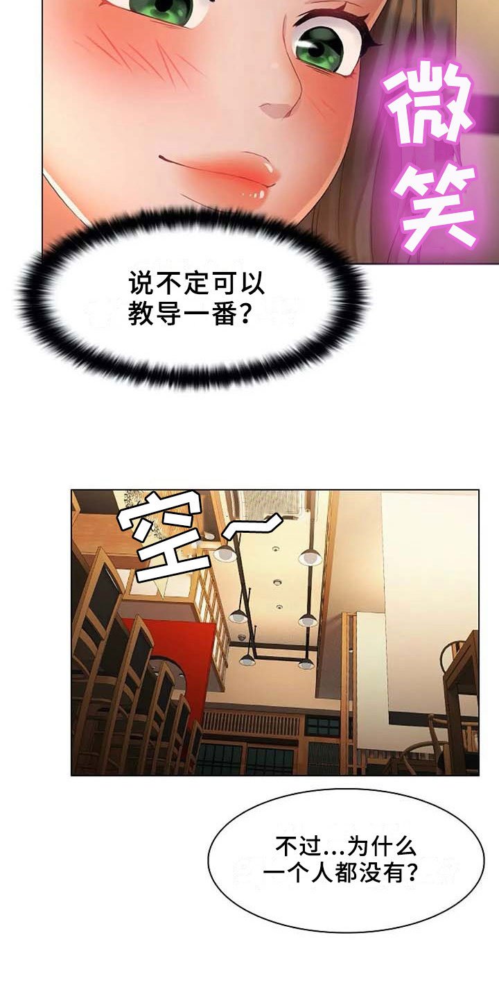 第14章：要求