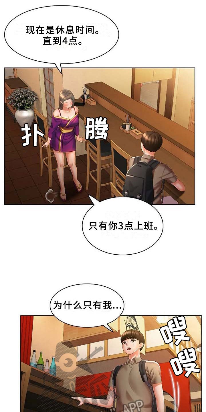 第14章：要求
