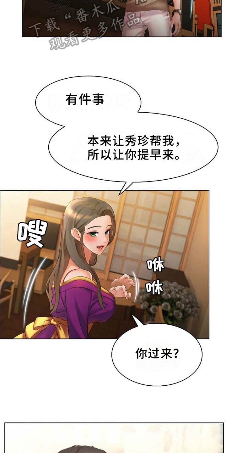 第14章：要求