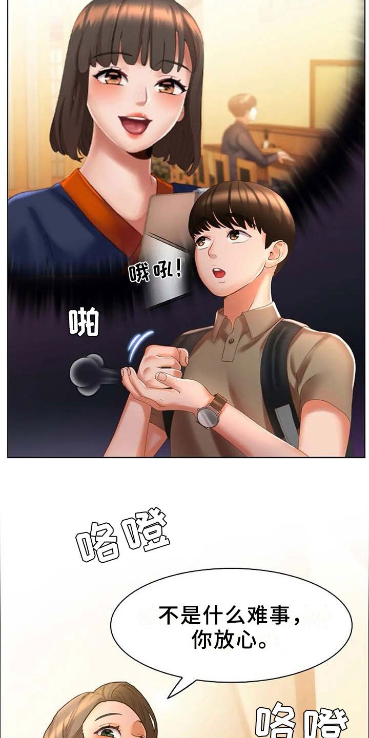 第14章：要求