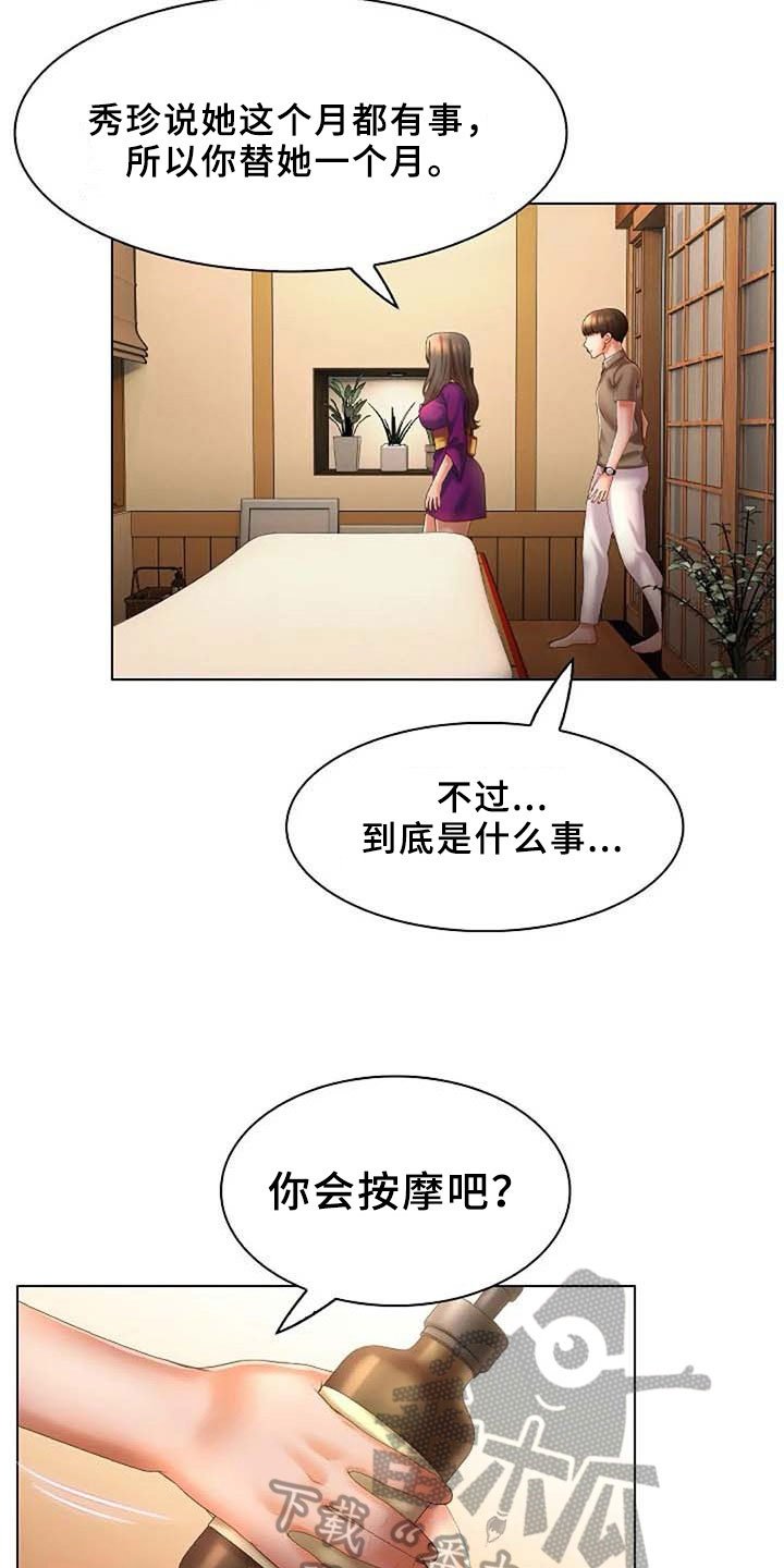 第14章：要求