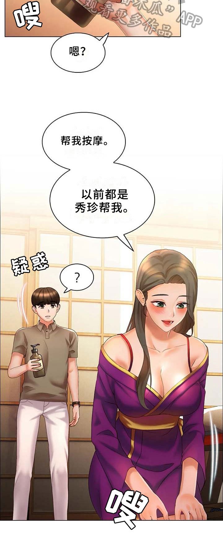 第14章：要求