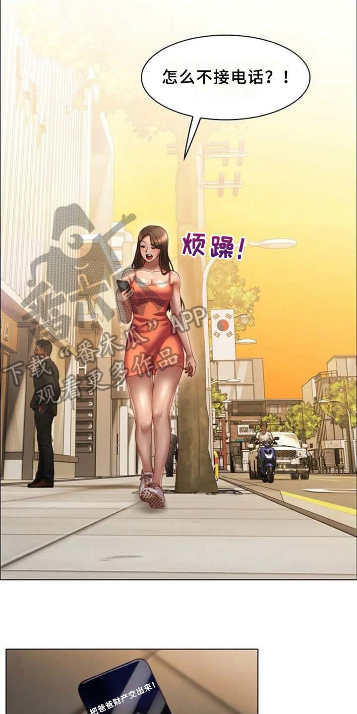 第15章：按摩