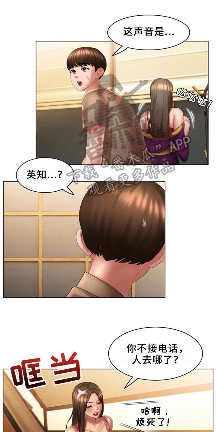 第15章：按摩