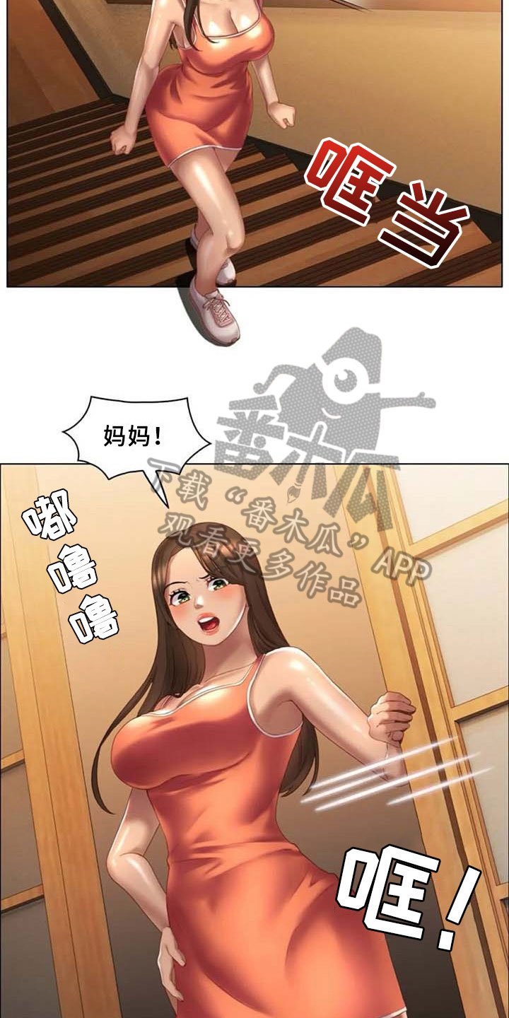 第15章：按摩