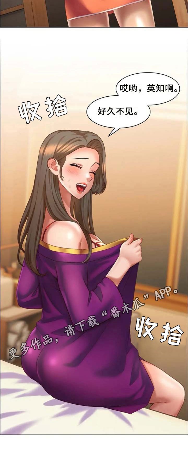 第15章：按摩