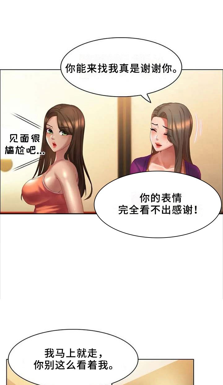 第16章：躲藏