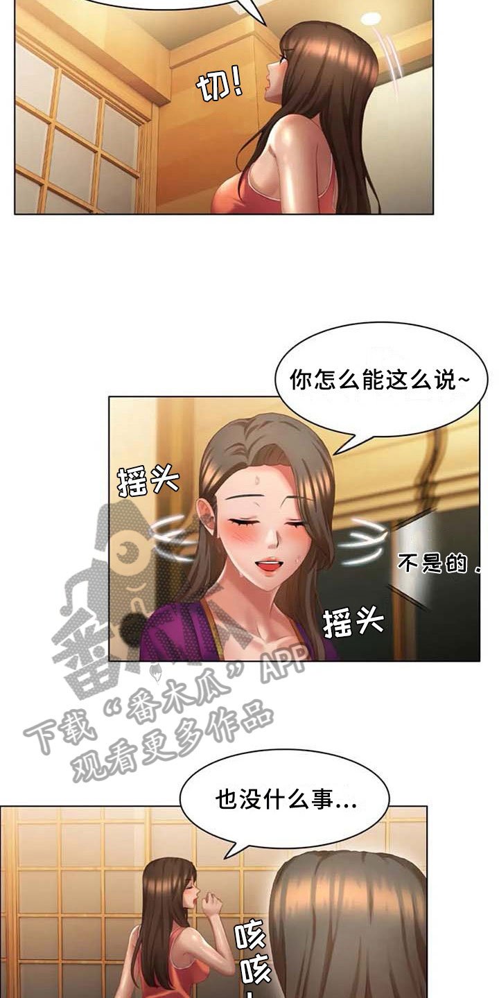 第16章：躲藏