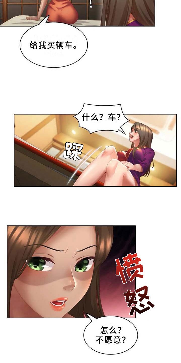 第16章：躲藏