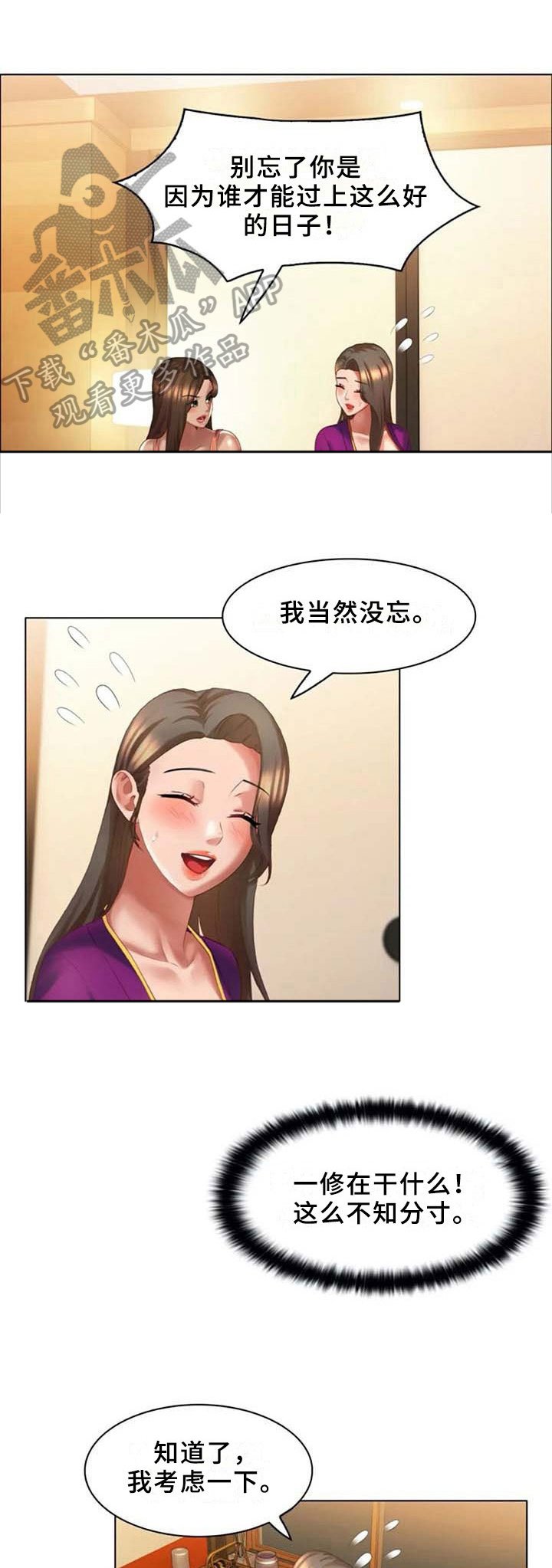 第16章：躲藏