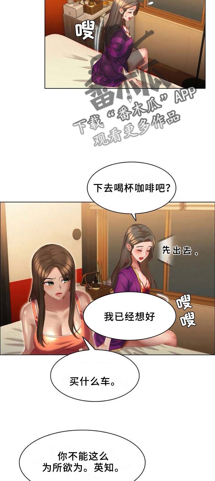 第16章：躲藏