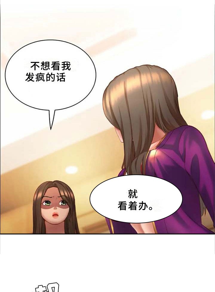 第16章：躲藏