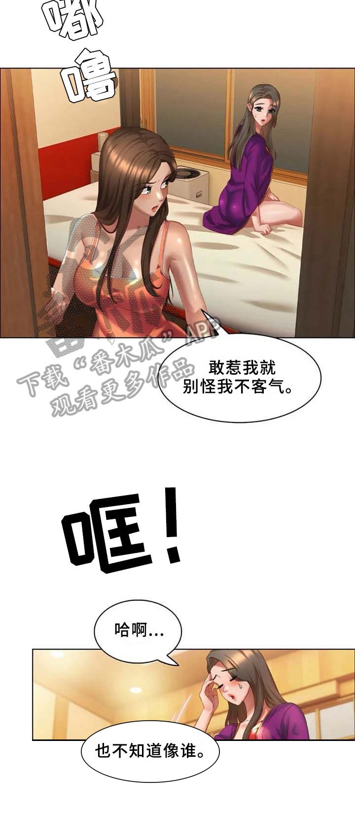 第16章：躲藏