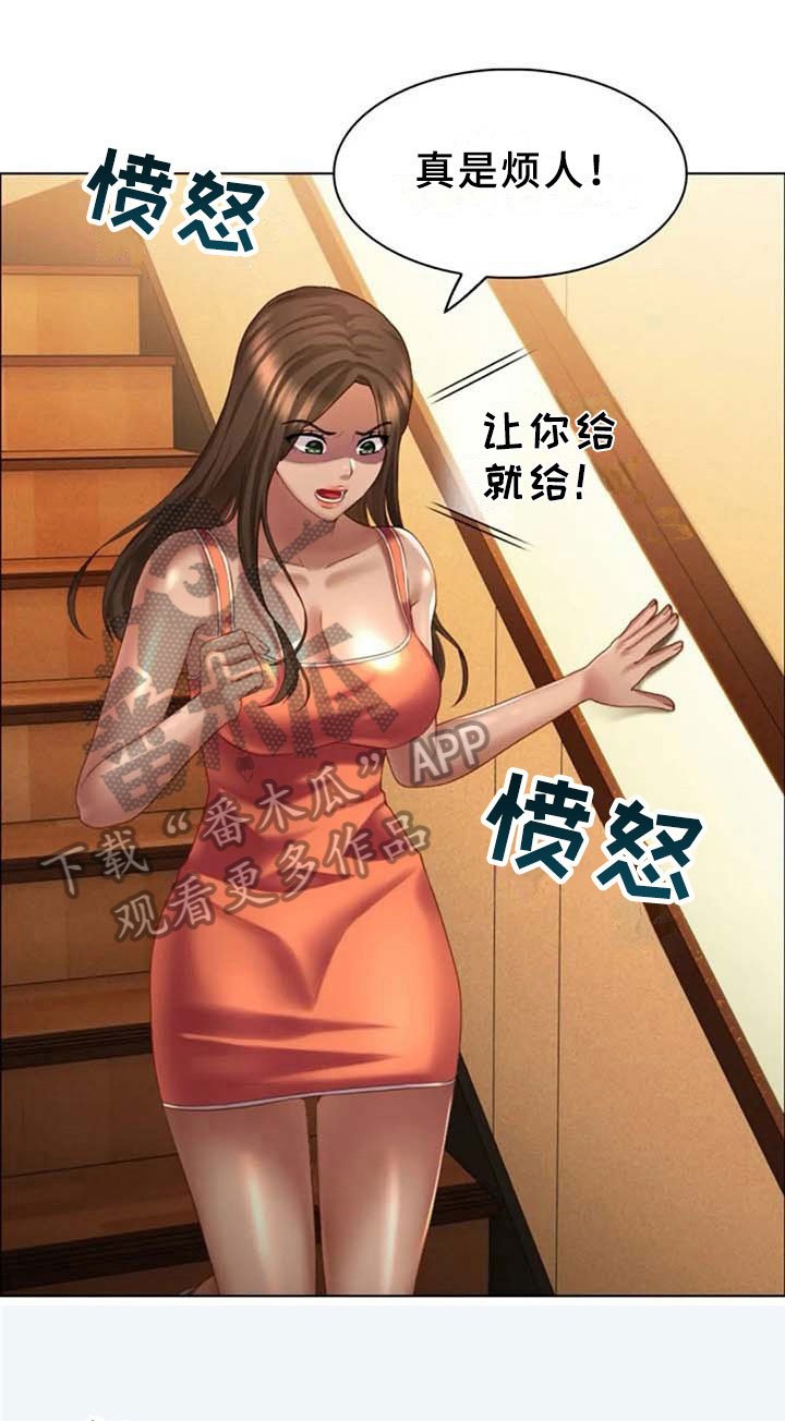 第16章：躲藏