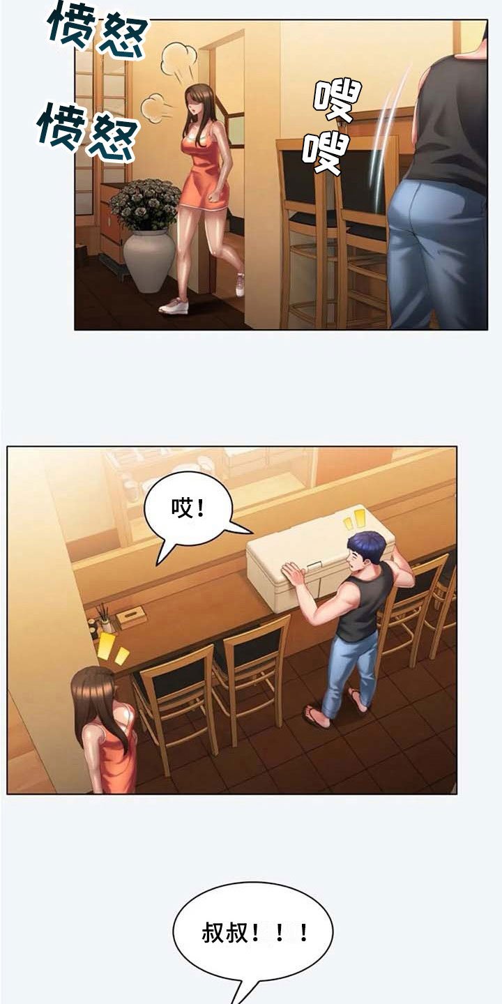 第16章：躲藏