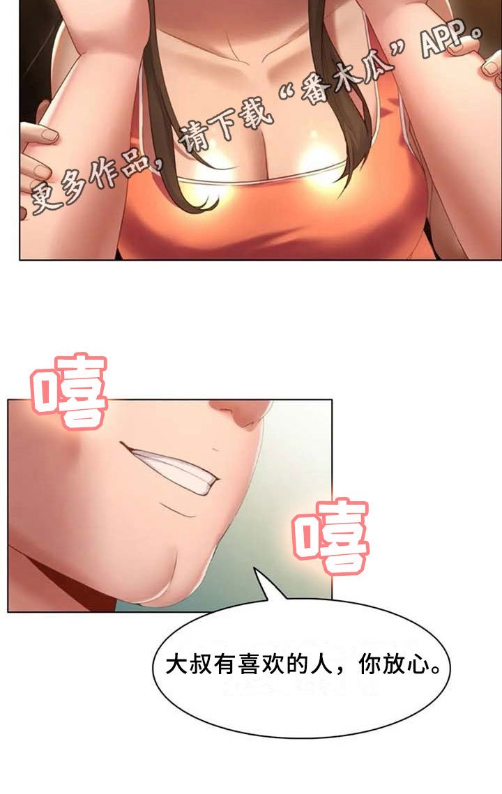 第17章：叙旧