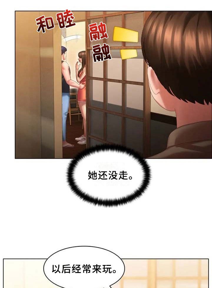 第18章：回味