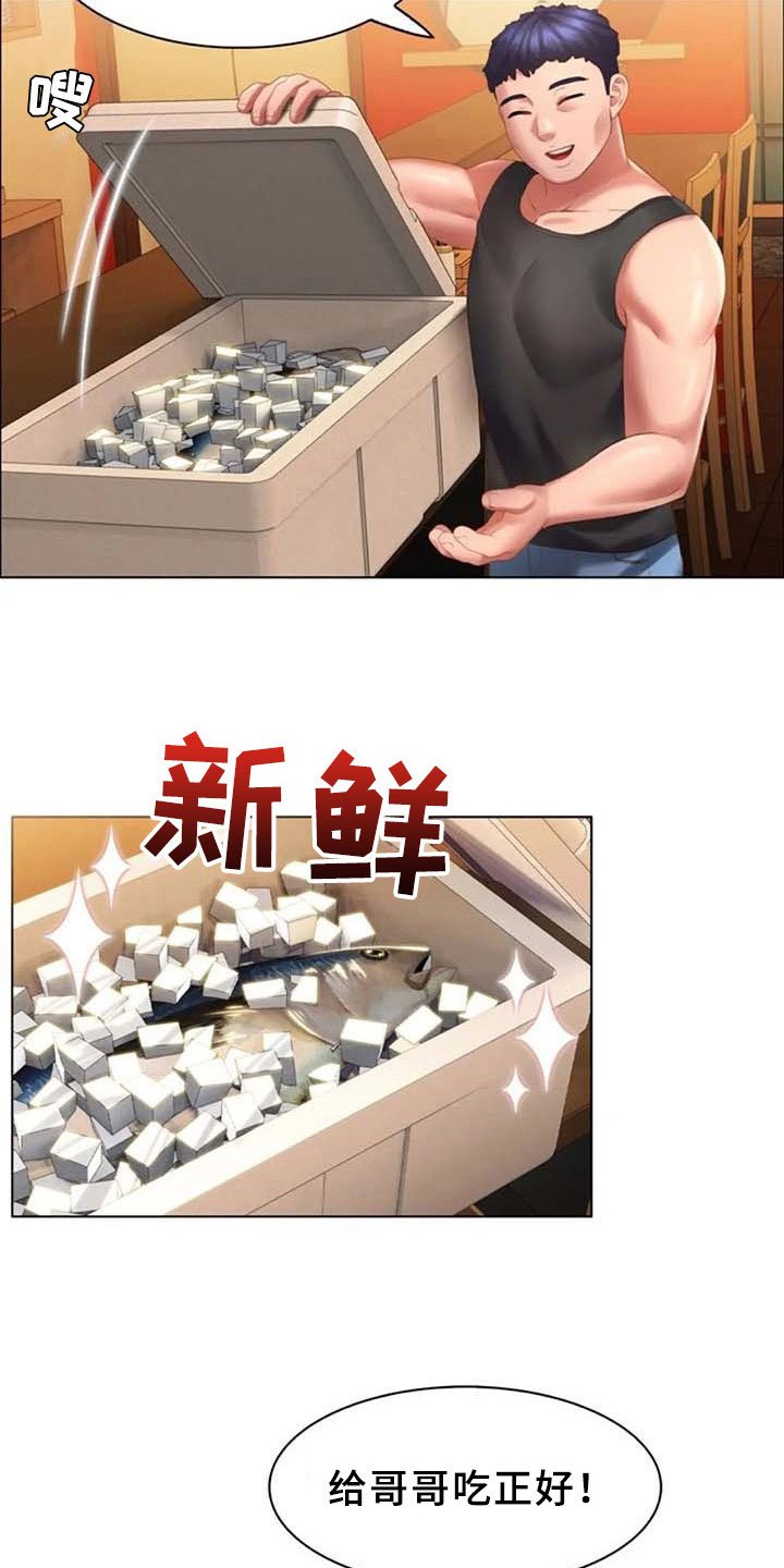 第18章：回味