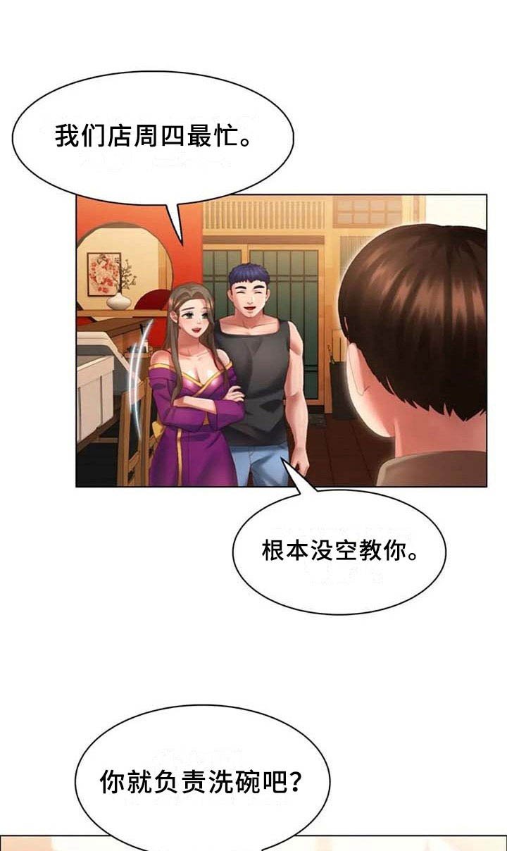 第19章：看车