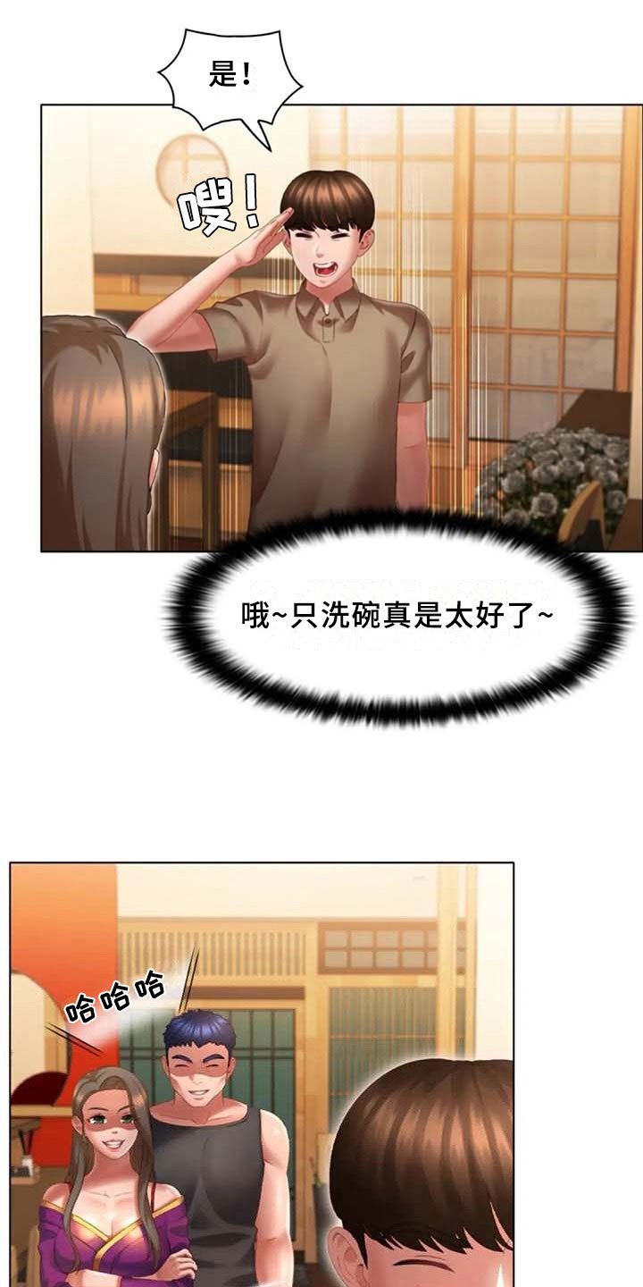 第19章：看车