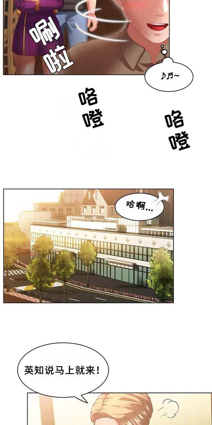 第19章：看车