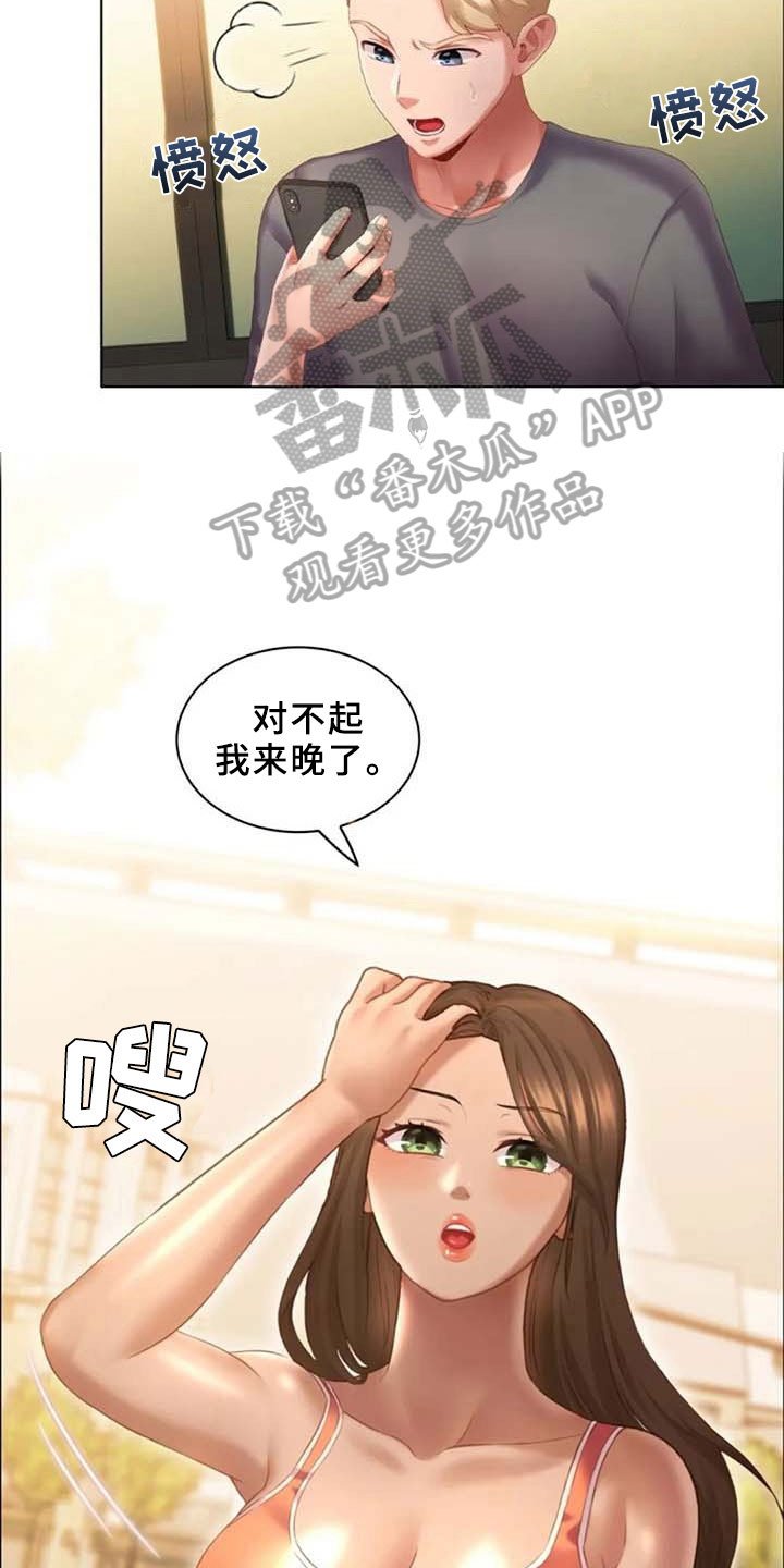 第19章：看车