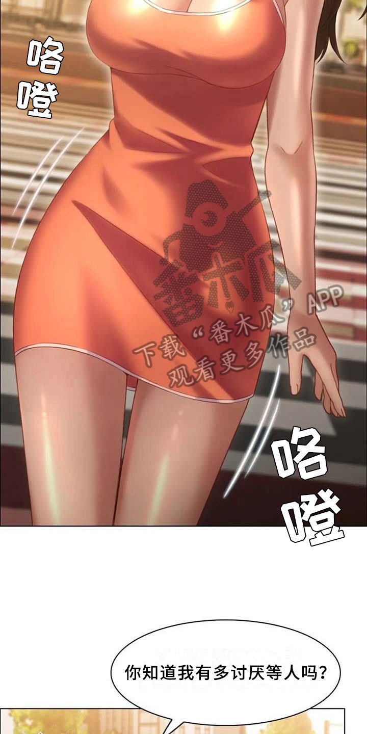第19章：看车
