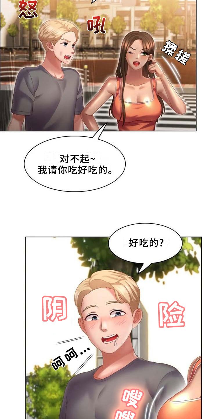 第19章：看车