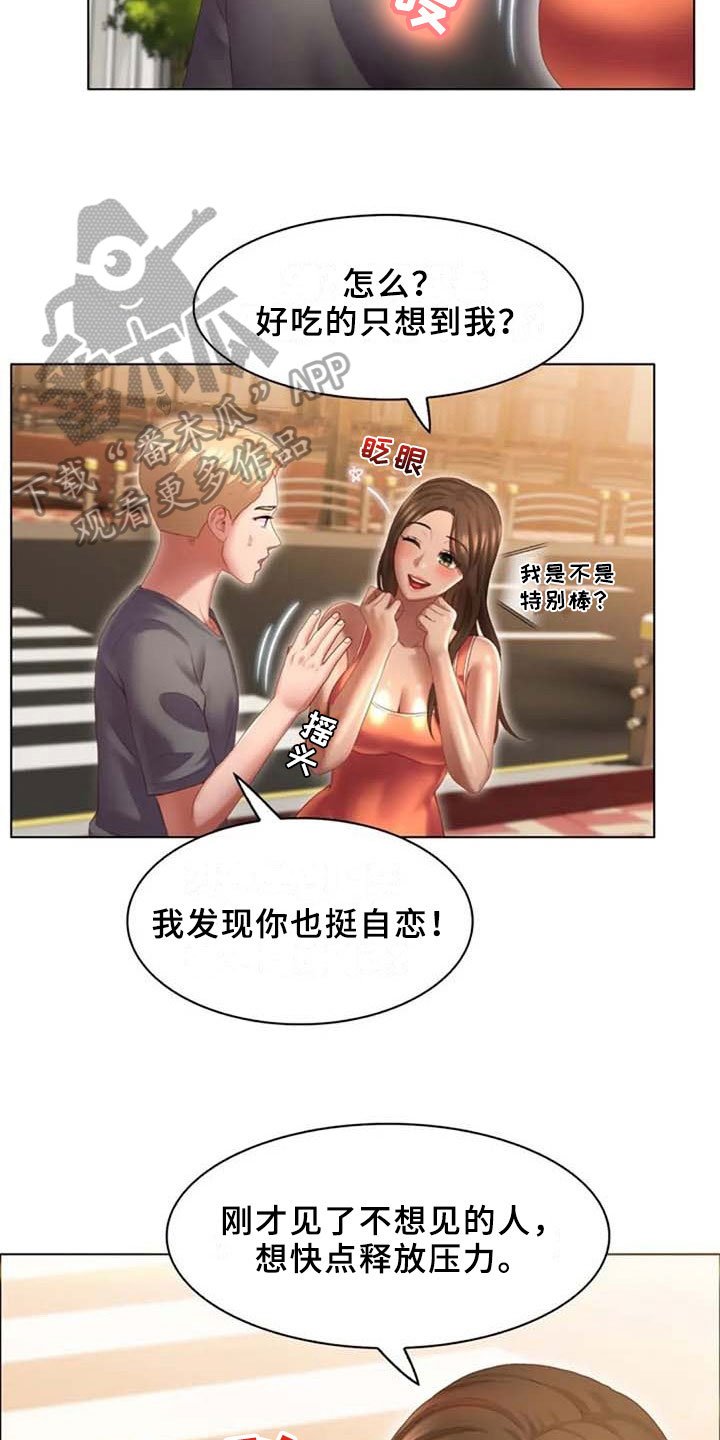 第19章：看车