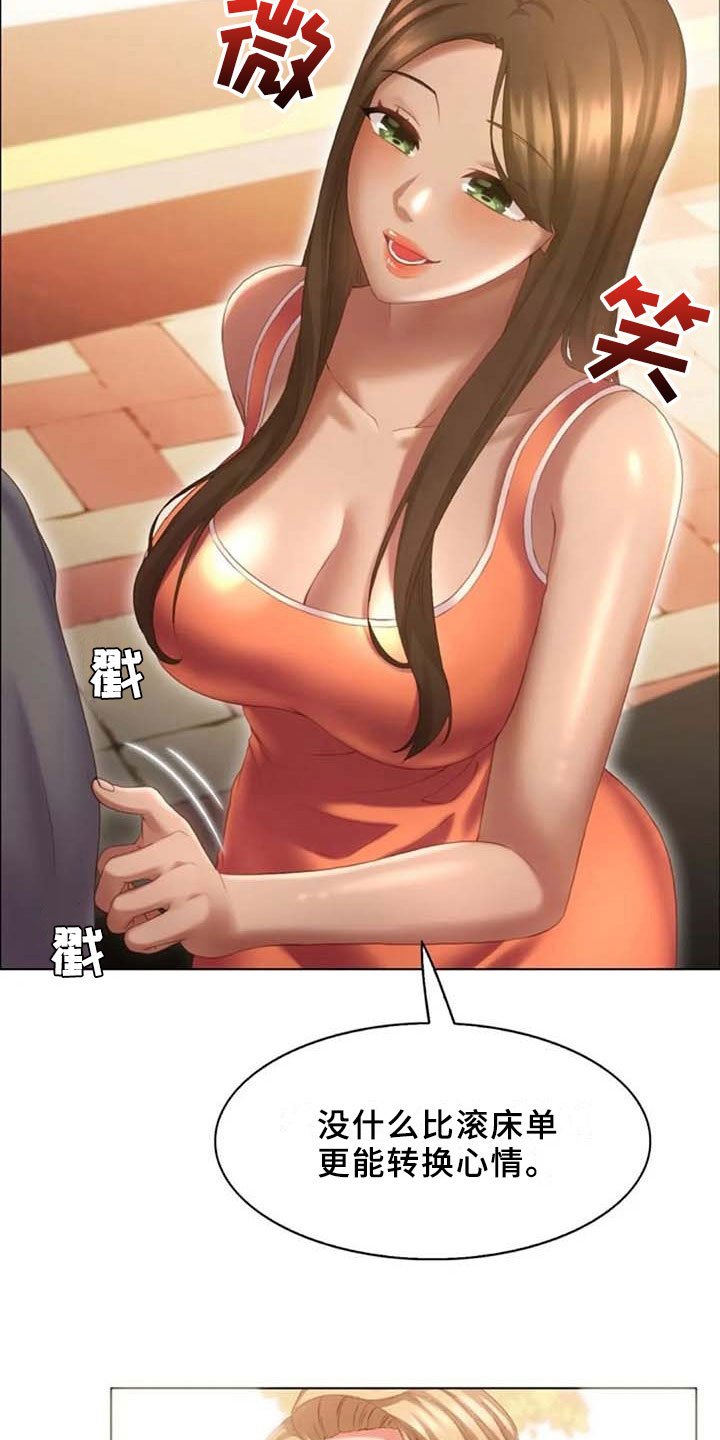 第19章：看车