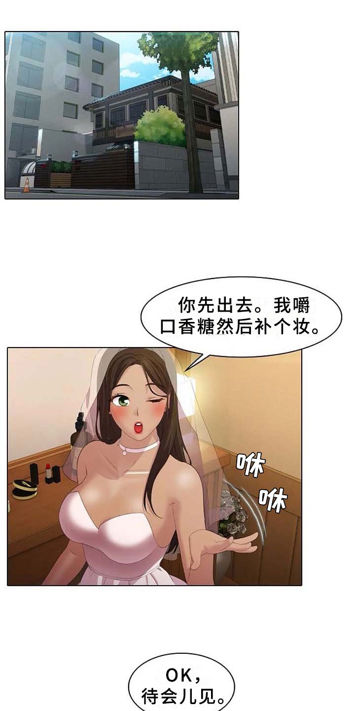 第2章：恩爱