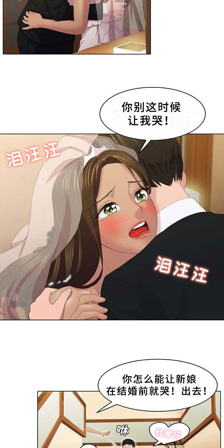 第2章：恩爱