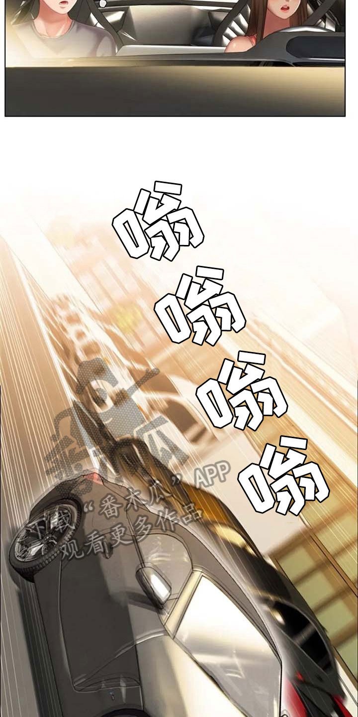 第20章：试驾