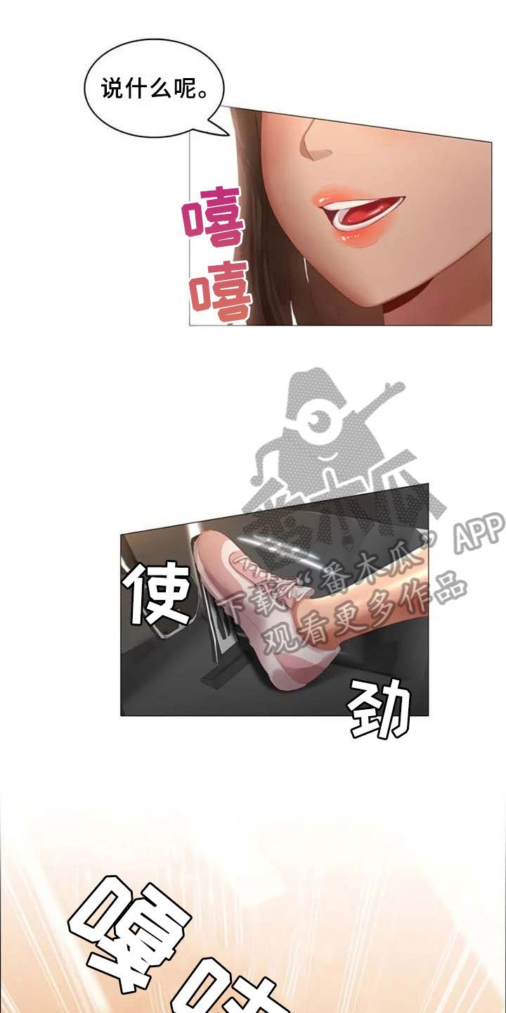 第20章：试驾