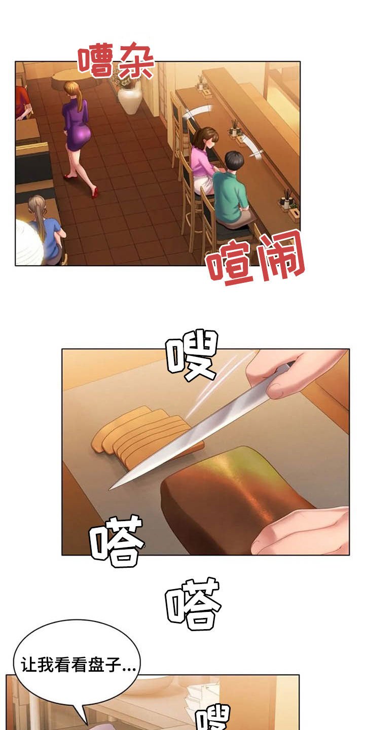 第21章：危险驾驶