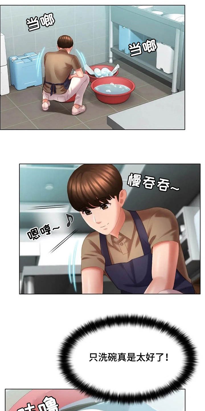 第21章：危险驾驶