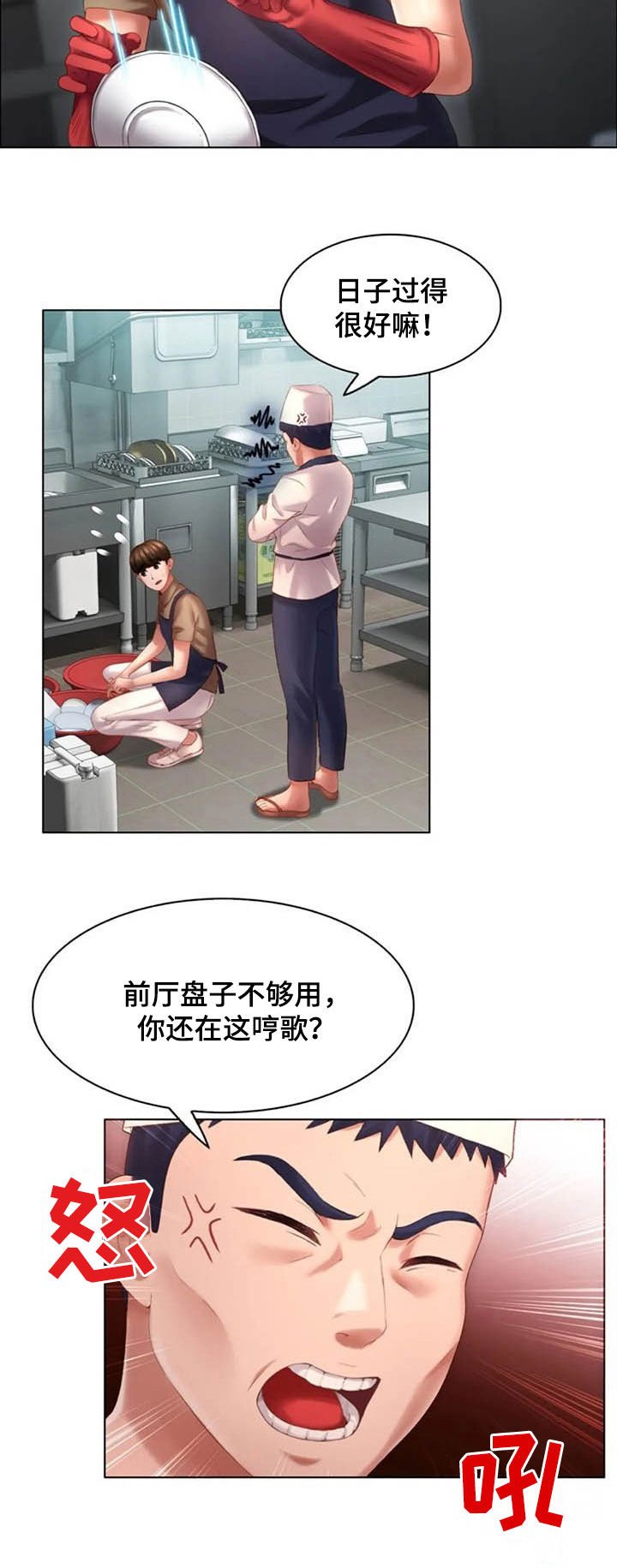 第21章：危险驾驶