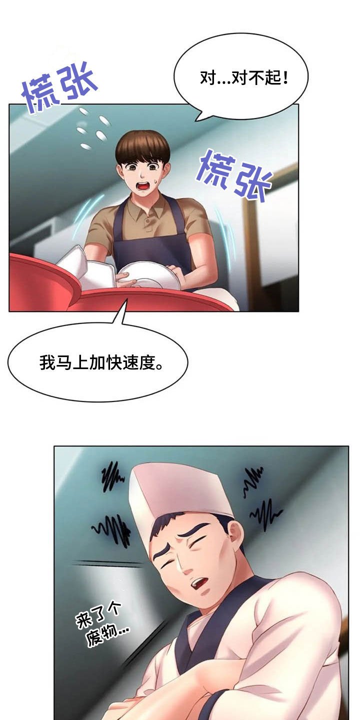 第21章：危险驾驶