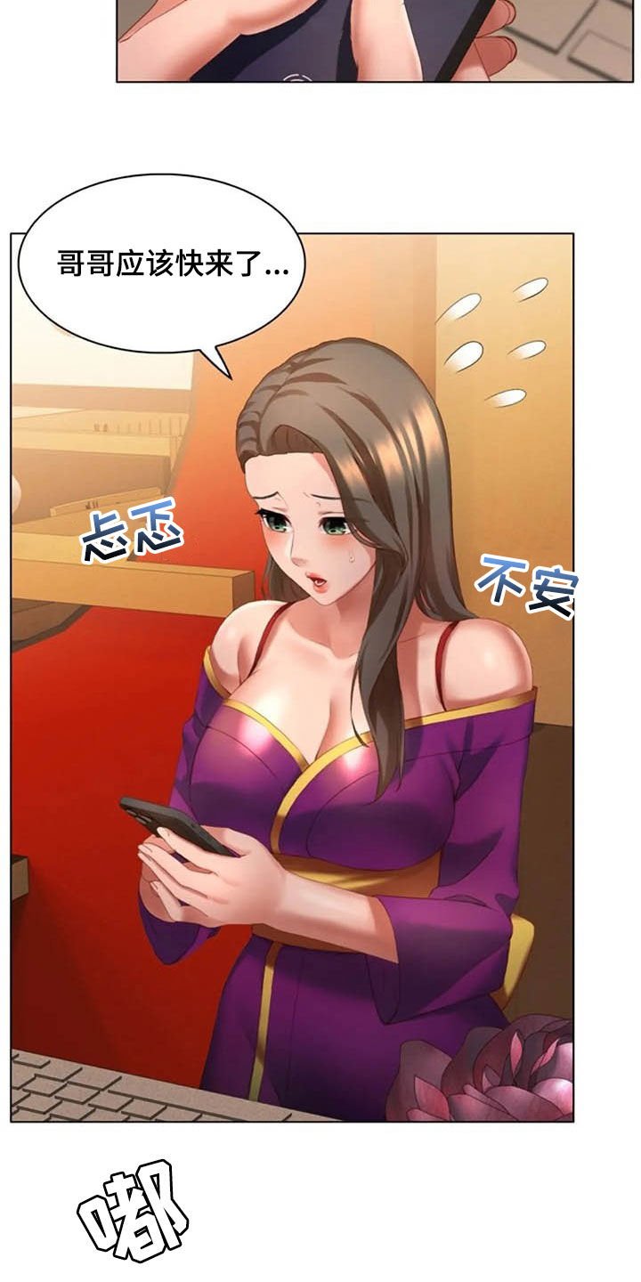 第21章：危险驾驶