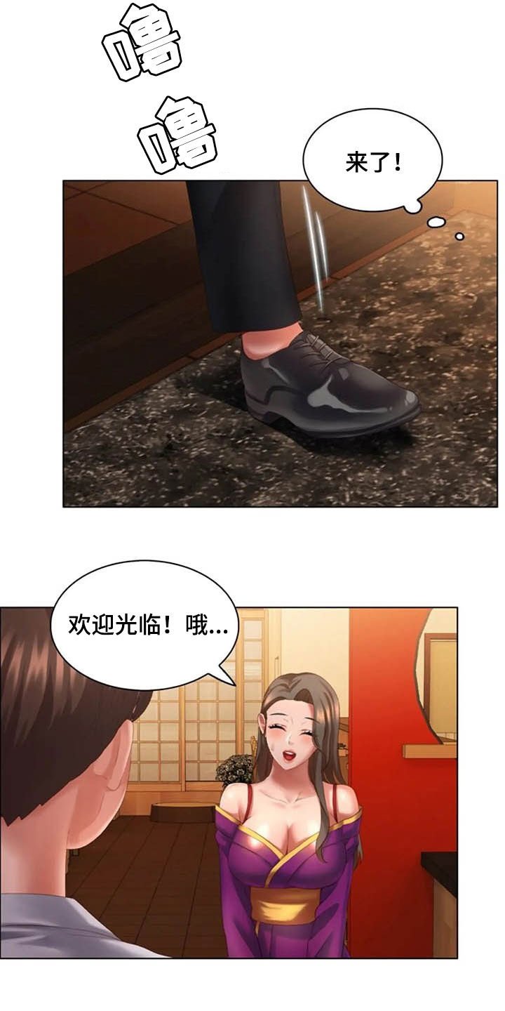 第21章：危险驾驶