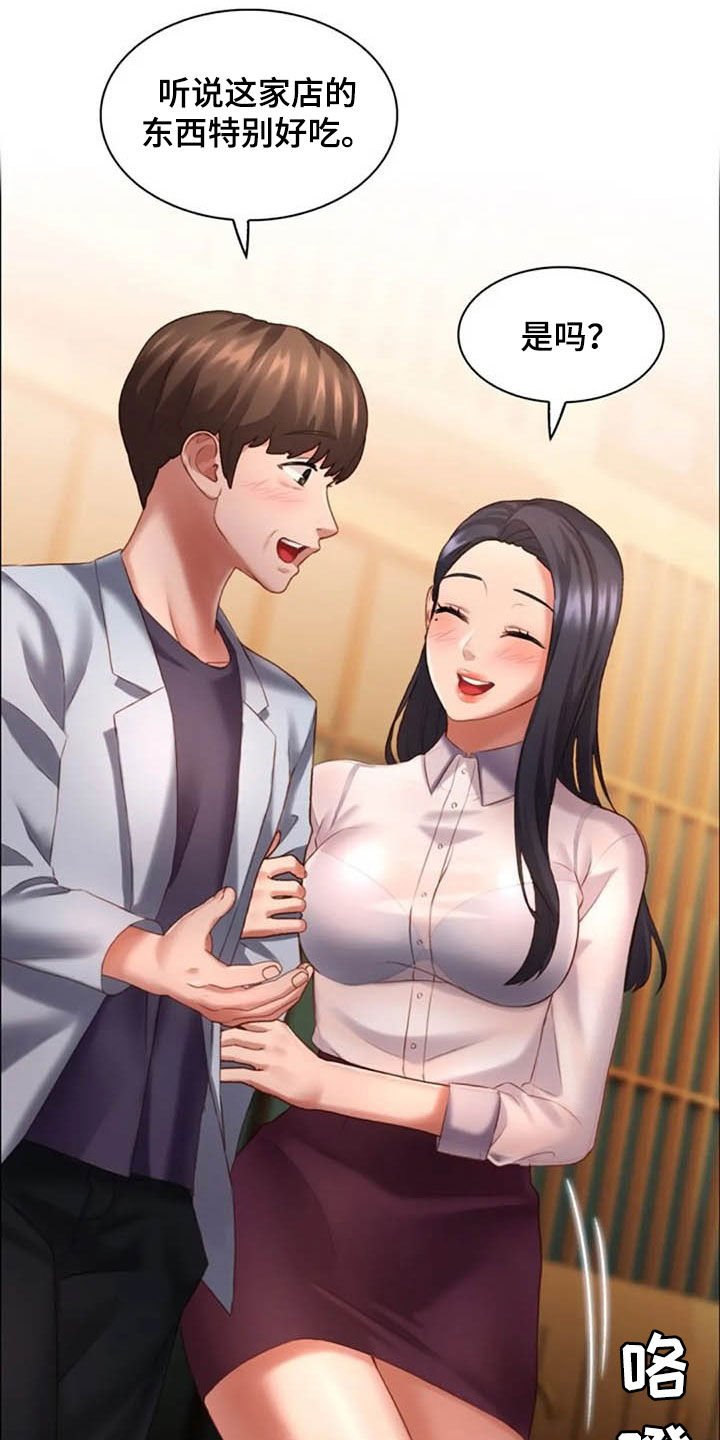 第21章：危险驾驶
