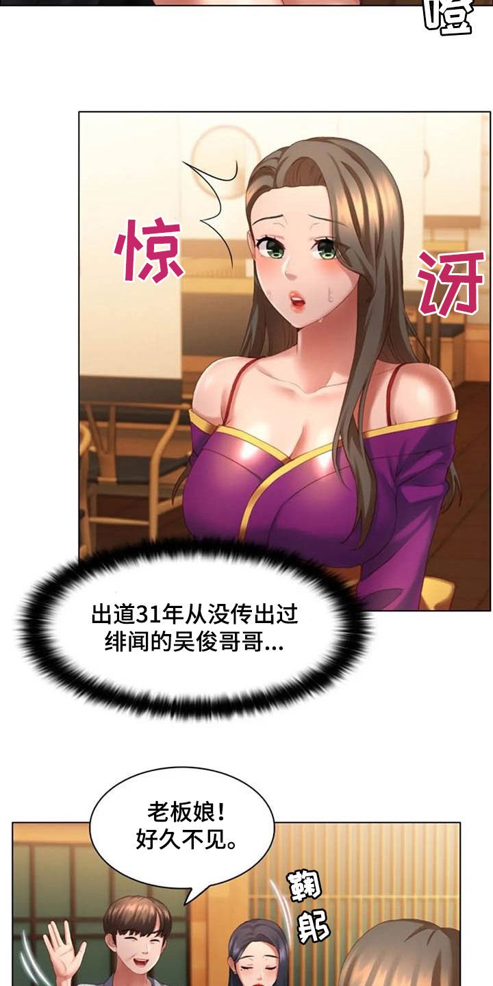 第21章：危险驾驶