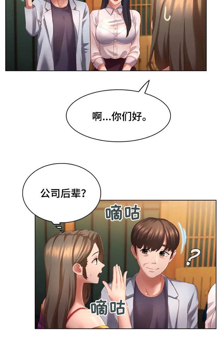 第21章：危险驾驶