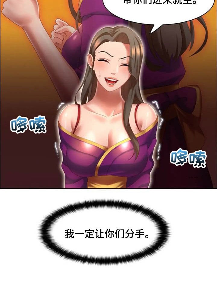 第22章：狐狸精