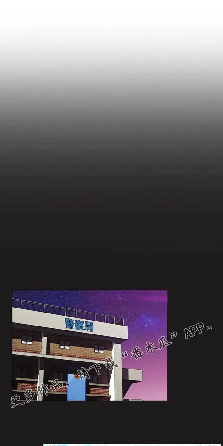 第22章：狐狸精