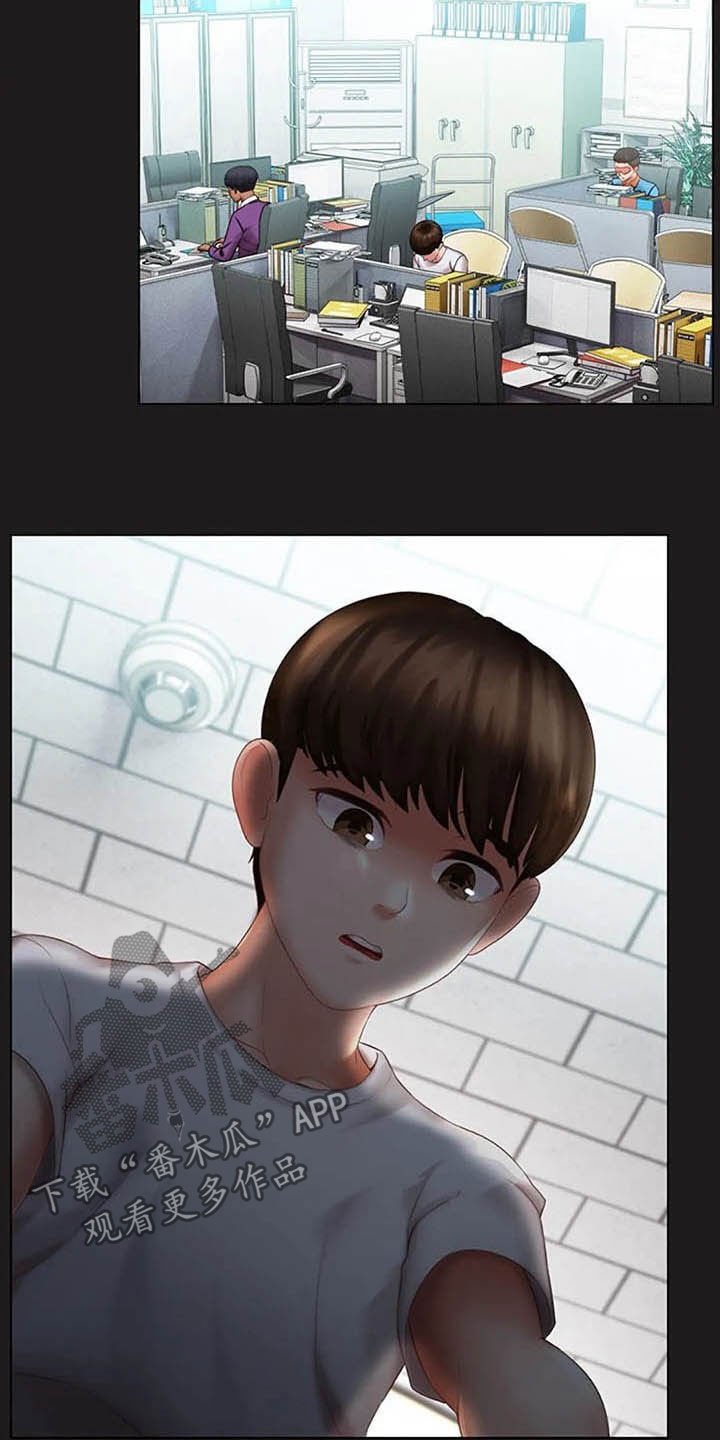 第22章：狐狸精